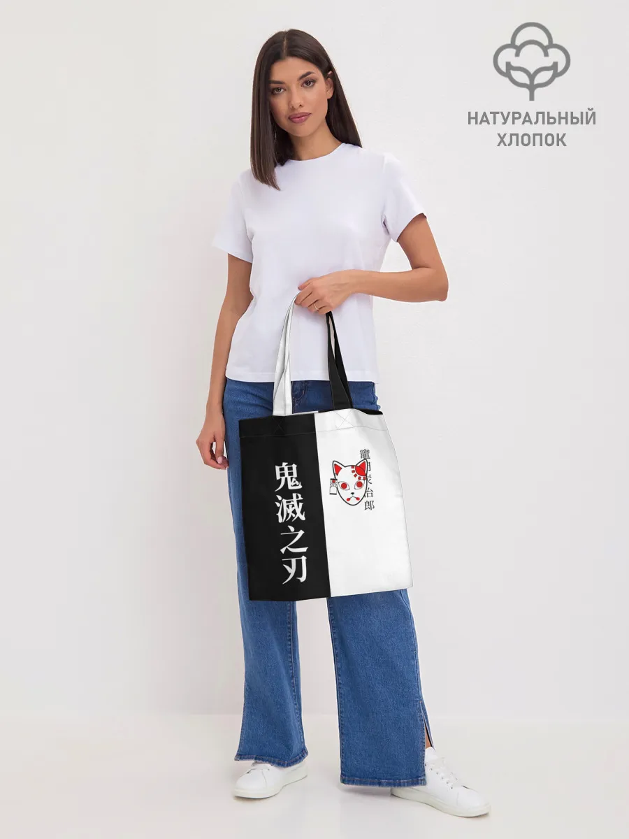 Шоппер база / МАСКА ТАНДЖИРО / TANJIRO MASK