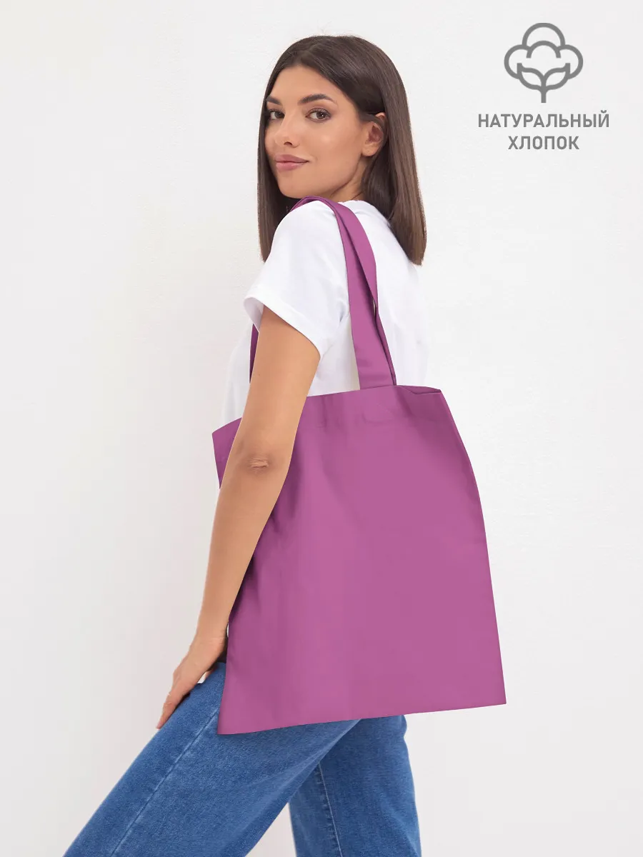 Шоппер база / Врата Штейна / Маюри Сиина