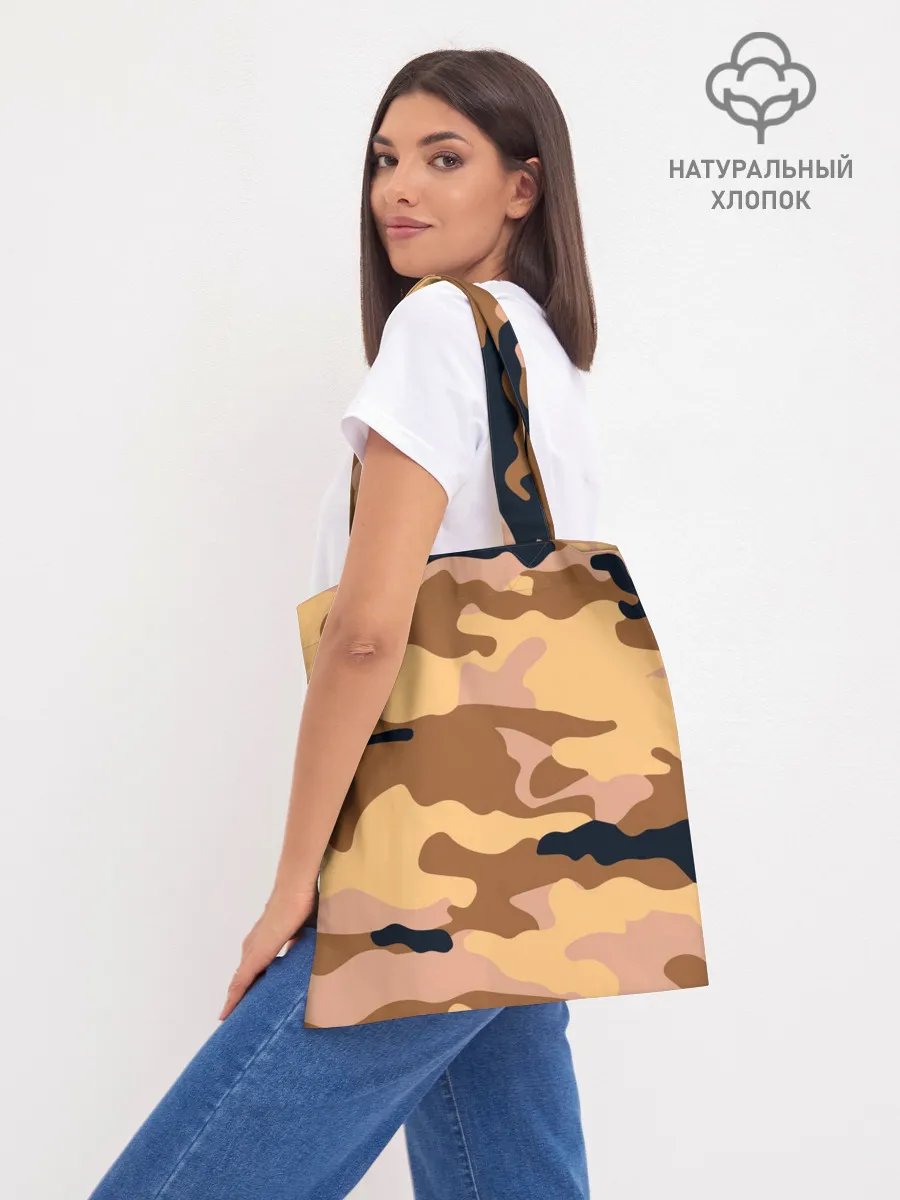Шоппер база / Камуфляж