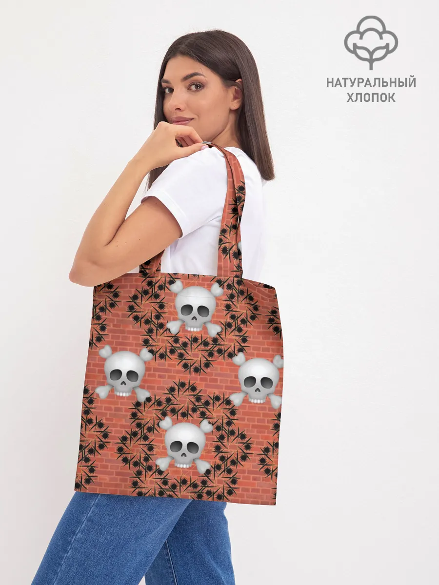 Шоппер база / Кирпичные черепа