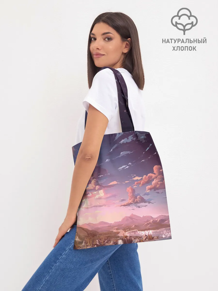 Шоппер база / Долина