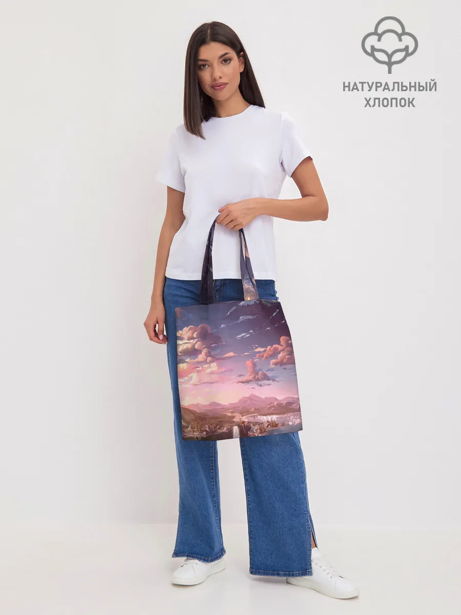 Шоппер база / Долина