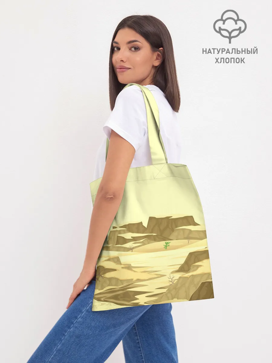 Шоппер база / Пустыня