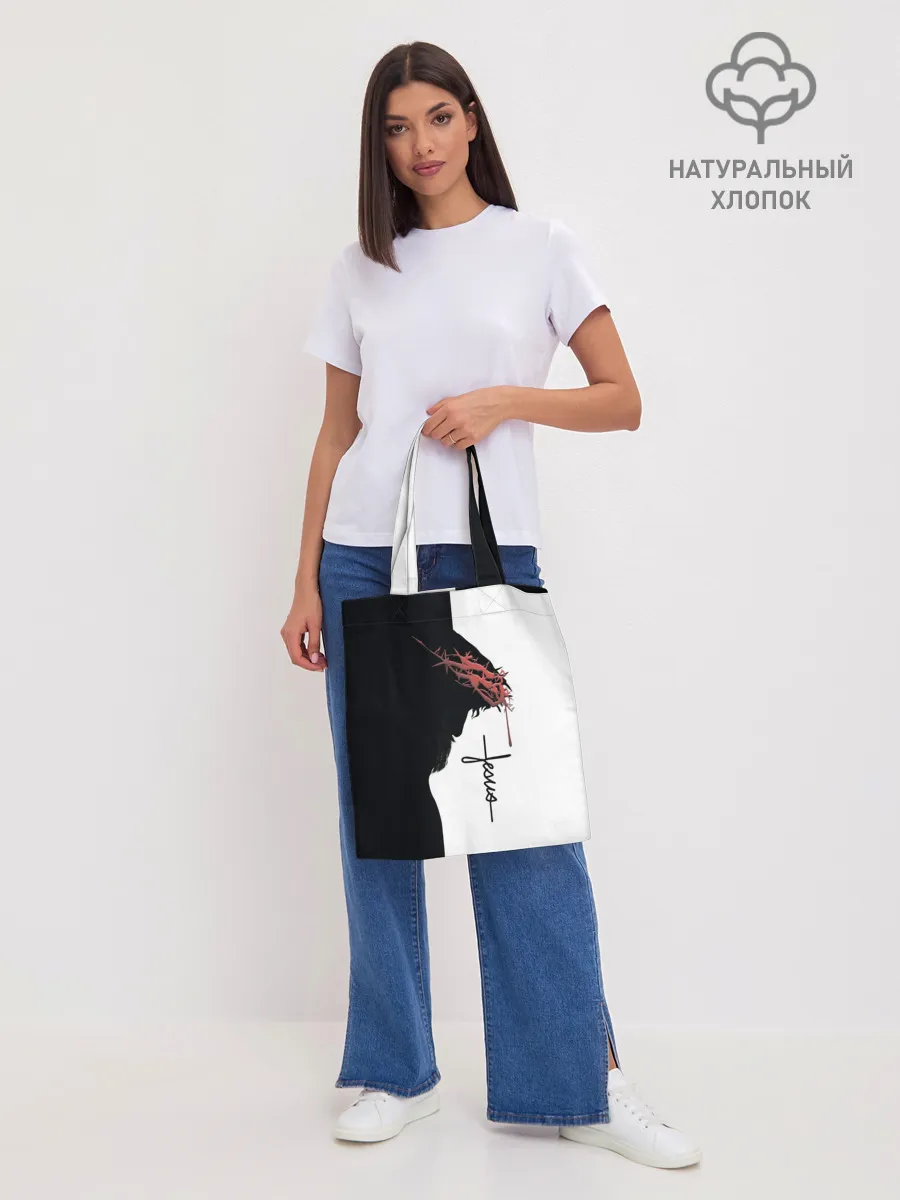 Шоппер база / Смирение