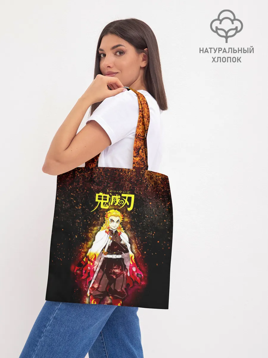 Шоппер база / Кёджуро Ренгоку Kimetsu no Yaiba