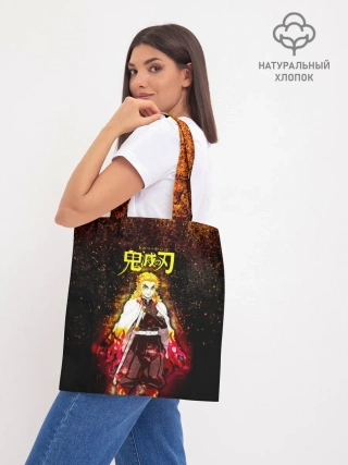 Шоппер база / Кёджуро Ренгоку Kimetsu no Yaiba