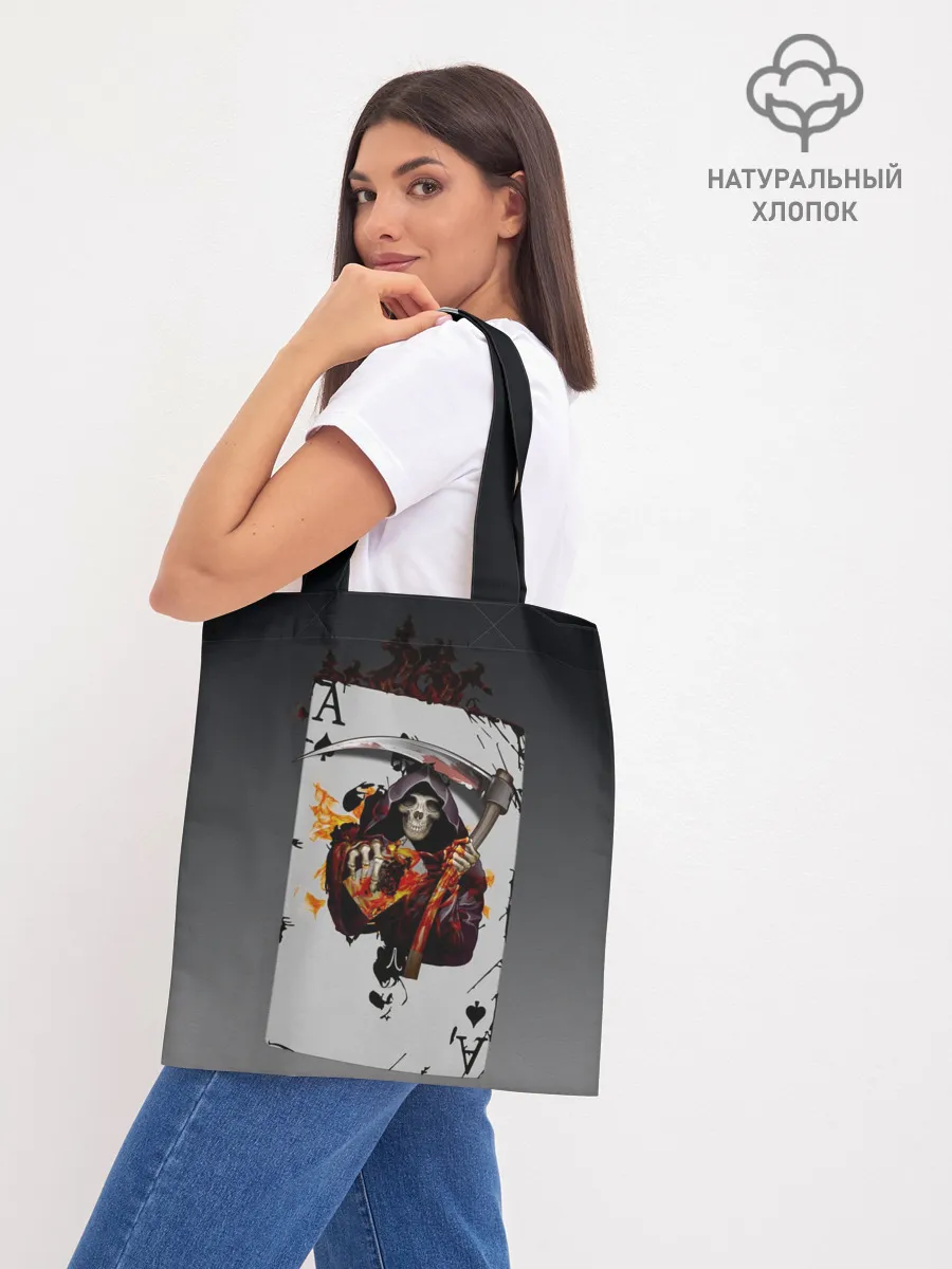 Шоппер база / Game of Death