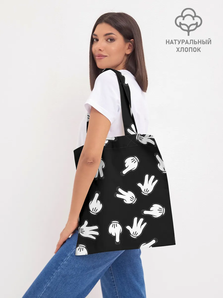 Шоппер база / Множество рук