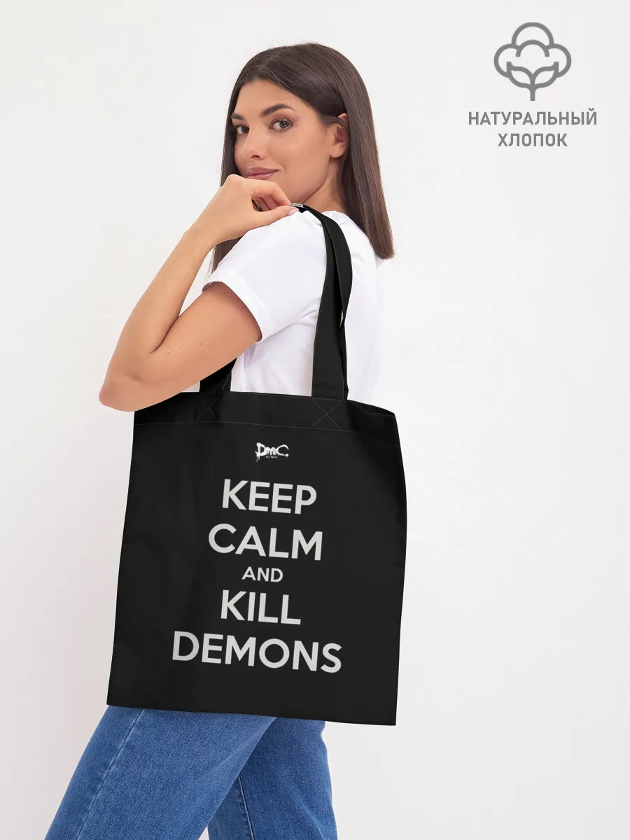 Шоппер база / Расслабься и убивай демонов