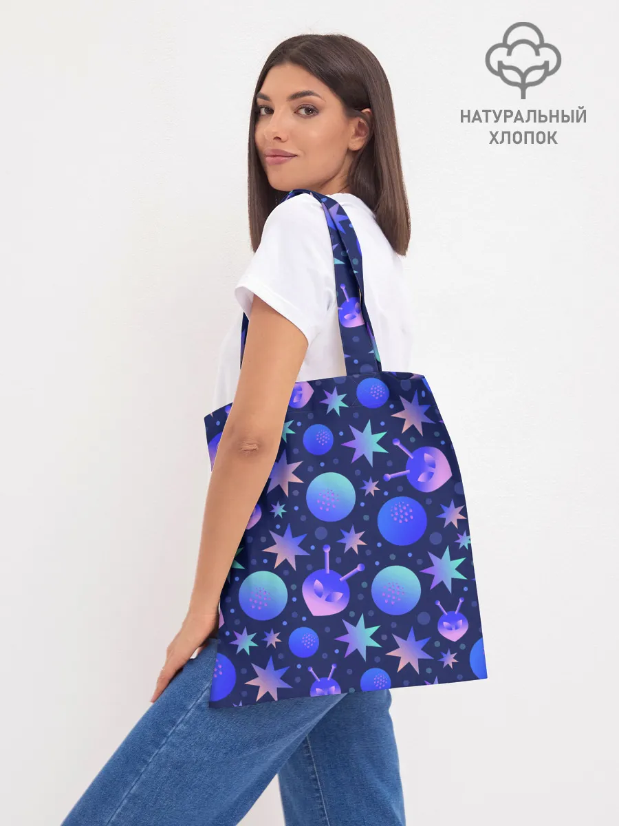 Шоппер база / Космический микс