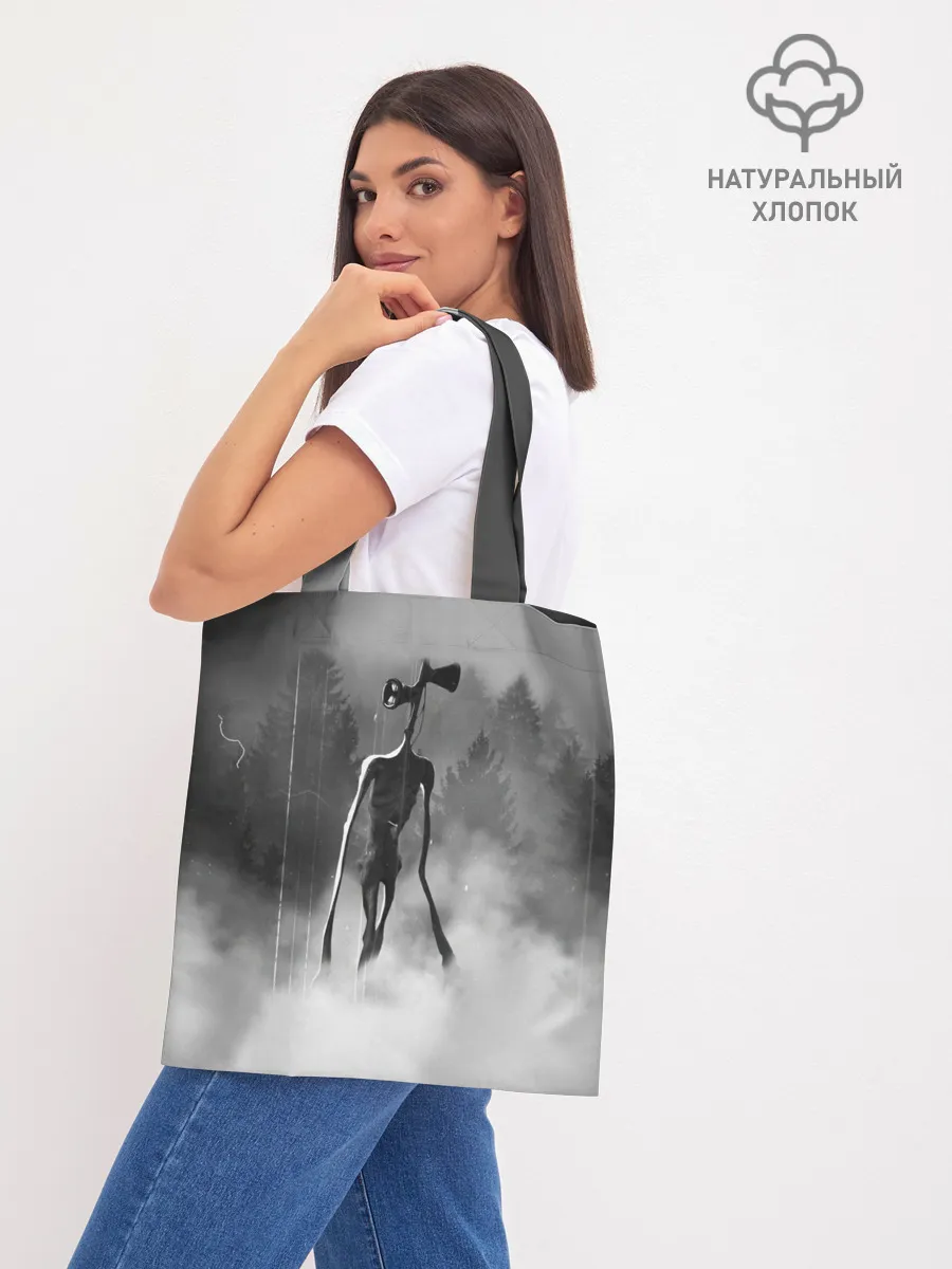 Шоппер база / Сиреноголовый в Лесу