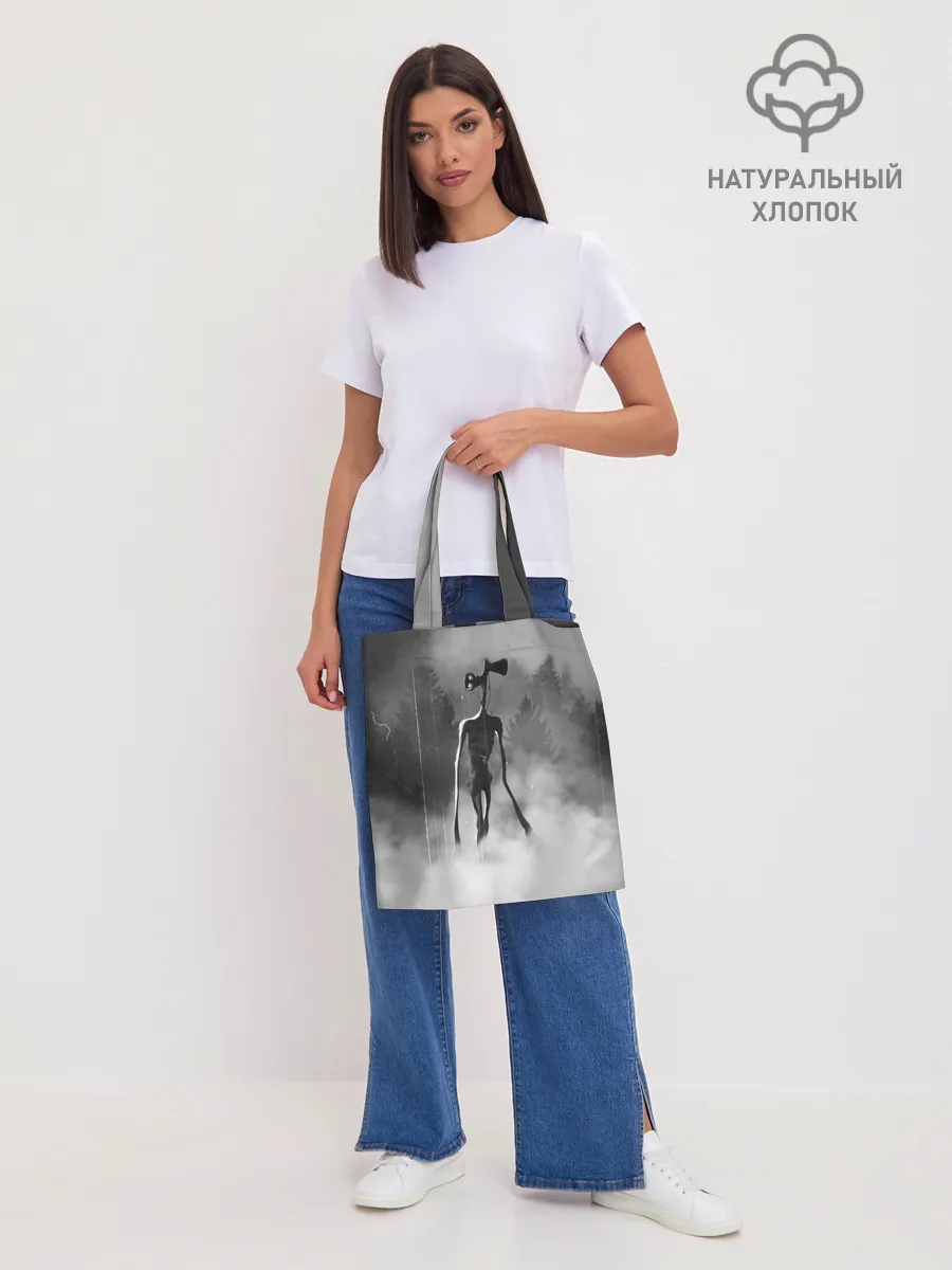 Шоппер база / Сиреноголовый в Лесу