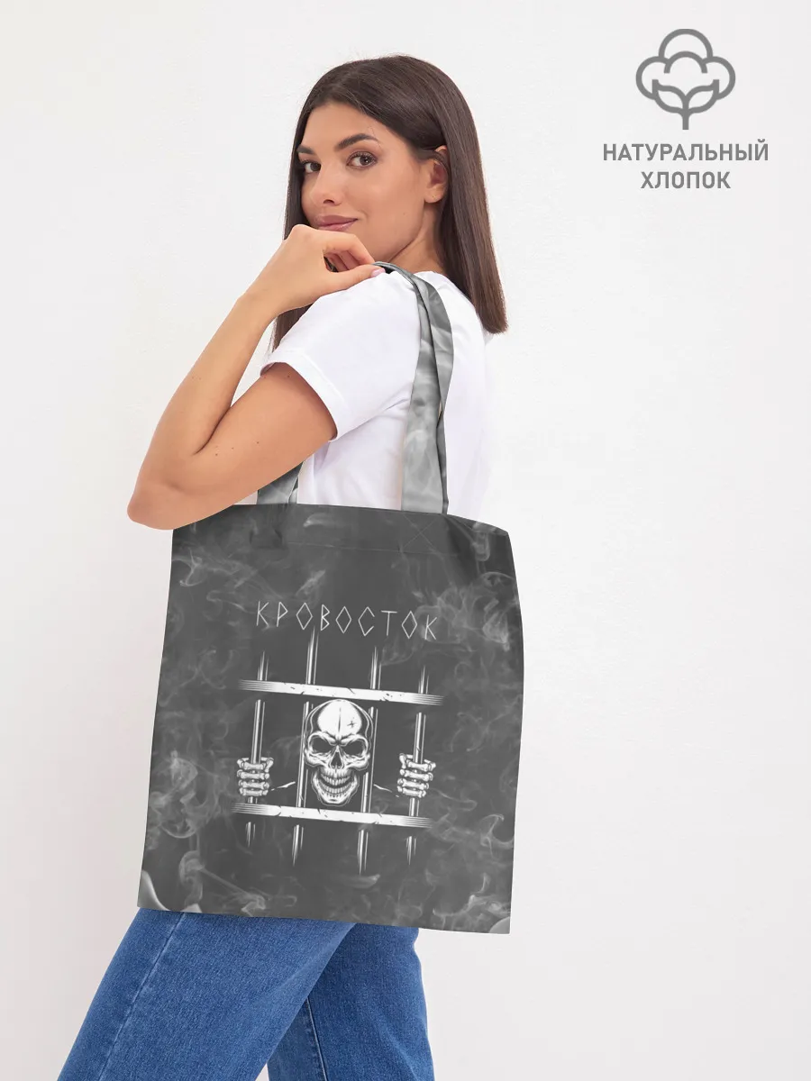 Шоппер база / Кровосток | Решетка