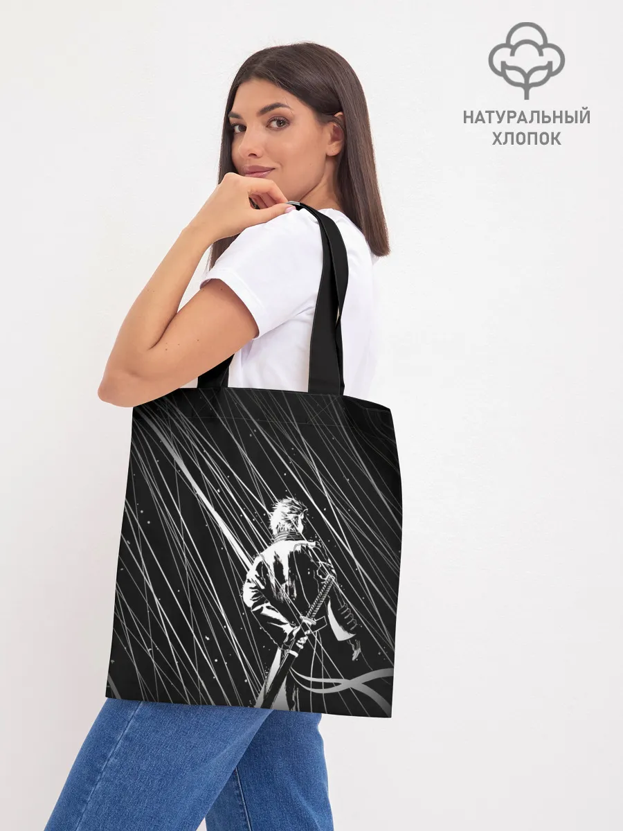 Шоппер база / Вирджил под дождём