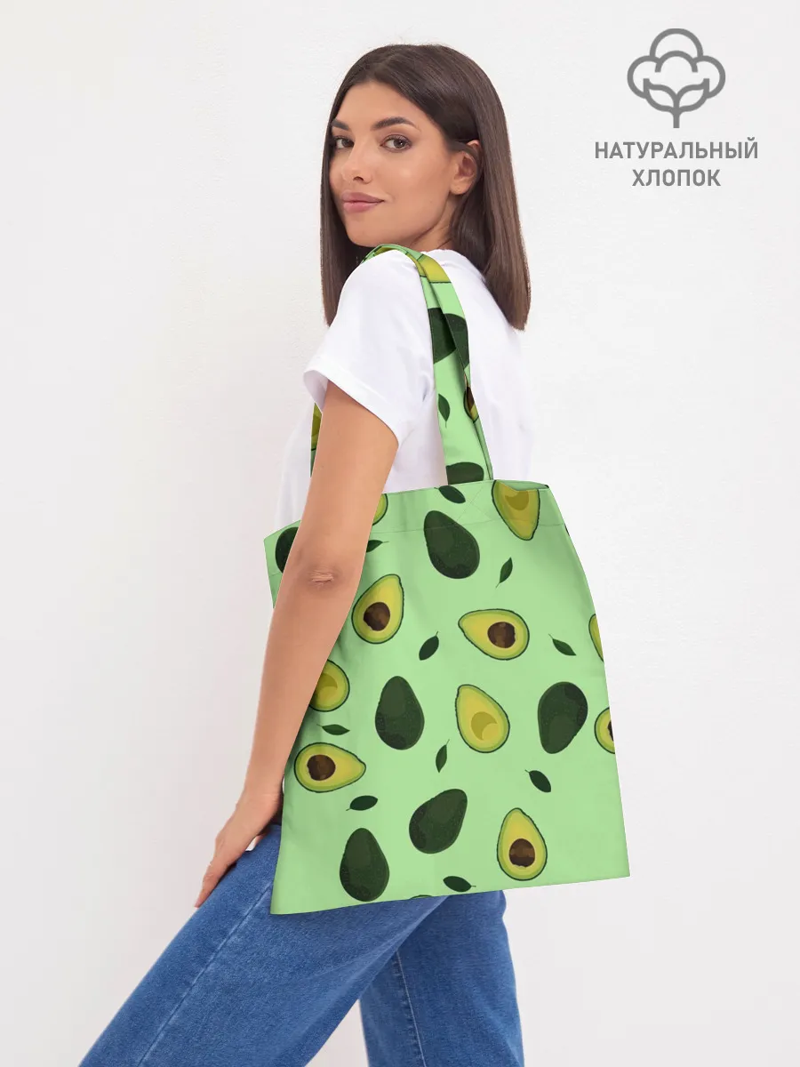 Шоппер база / Авокадо