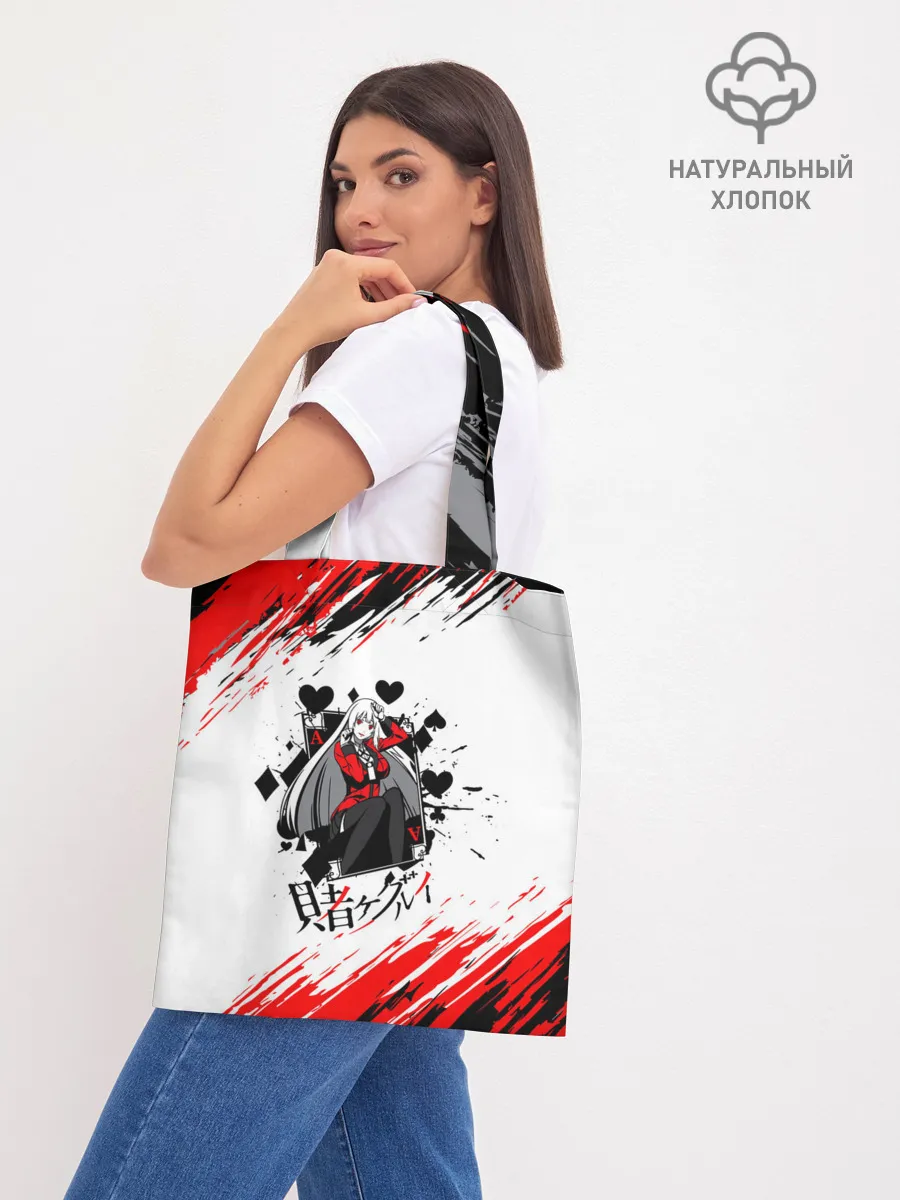 Шоппер база / Kakegurui | Ририка Момобами