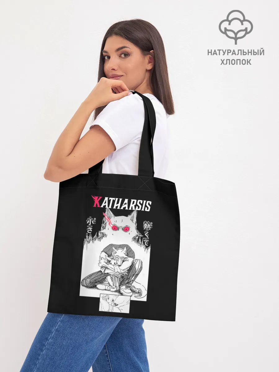 Шоппер база / Katharsis | Beastars