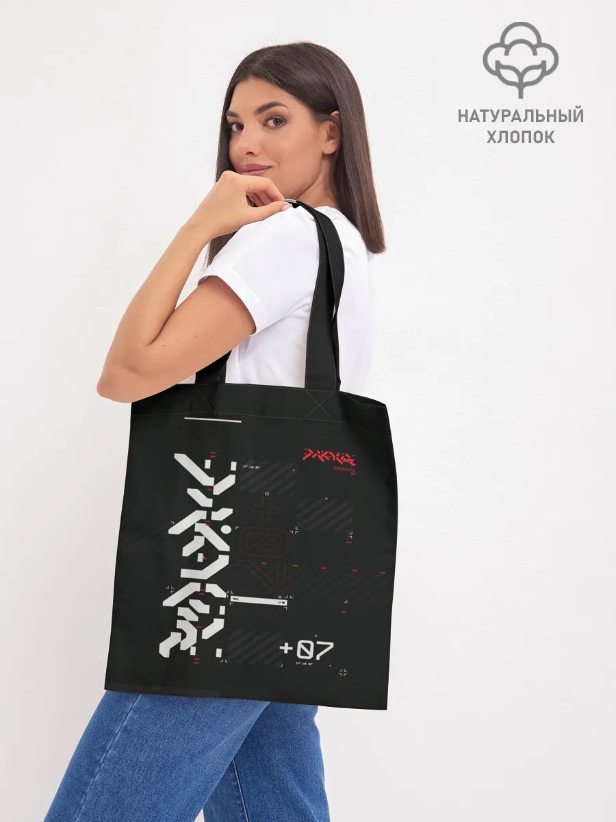 Шоппер база / CuberPunk 2077