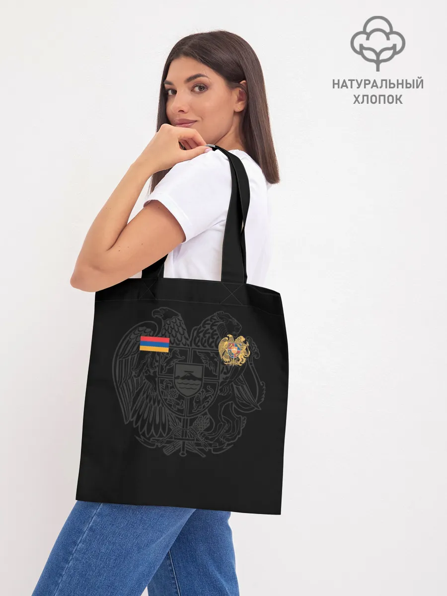 Шоппер база / ФОРМА АРМЕНИИ ФЛАГ ГЕРБ