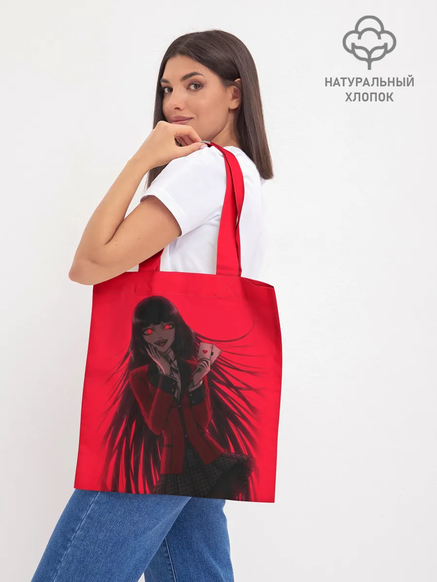 Шоппер база / ЮМЭКО | БЕЗУМНЫЙ АЗАРТ