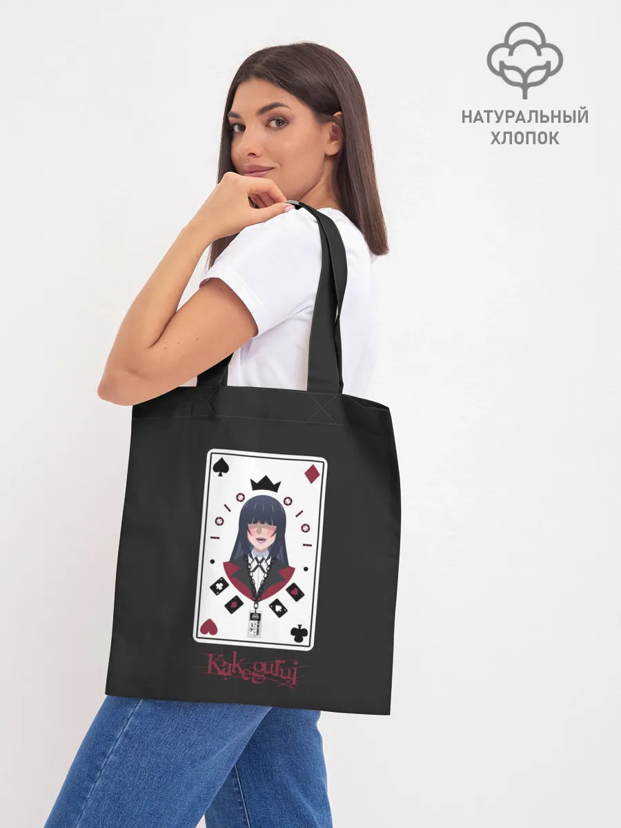 Шоппер база / Kakegurui. Poker Face