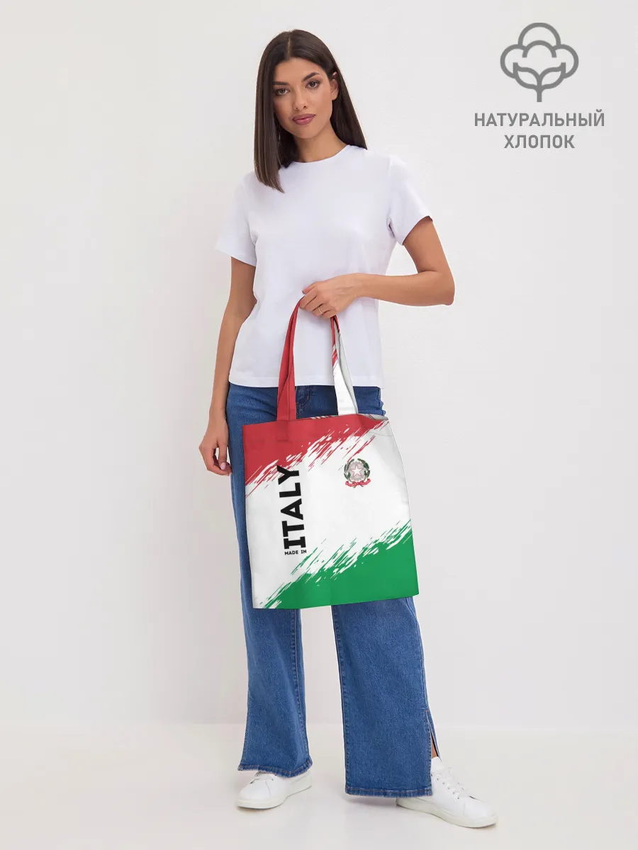 Шоппер база / MADE IN ITALY