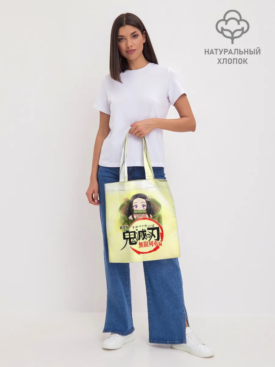 Шоппер база / Незуко Камадо Kimetsu no Yaiba