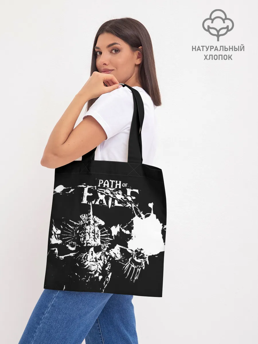 Шоппер база / Path of Exile Ultimatum