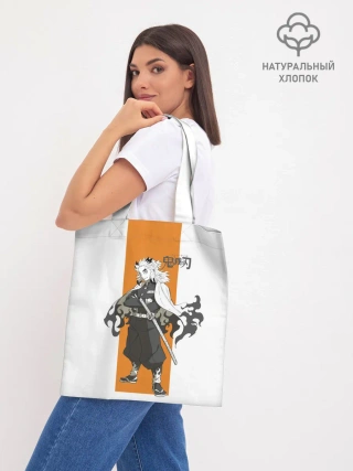 Шоппер база / Кёджуро Ренгоку Kimetsu no Yaiba