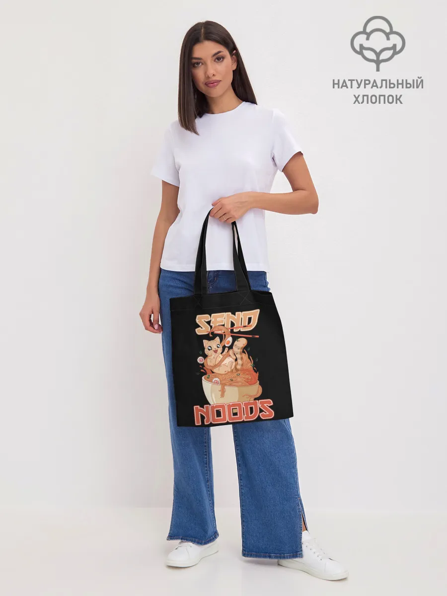 Шоппер база / Send noods