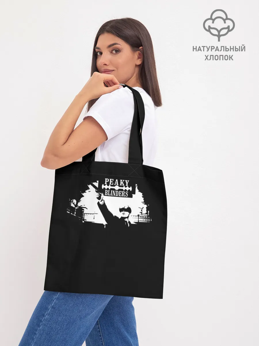 Шоппер база / Peaky Blinders|Острые Козырьки