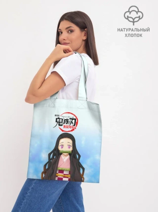 Шоппер база / Незуко Камадо Kimetsu no Yaiba