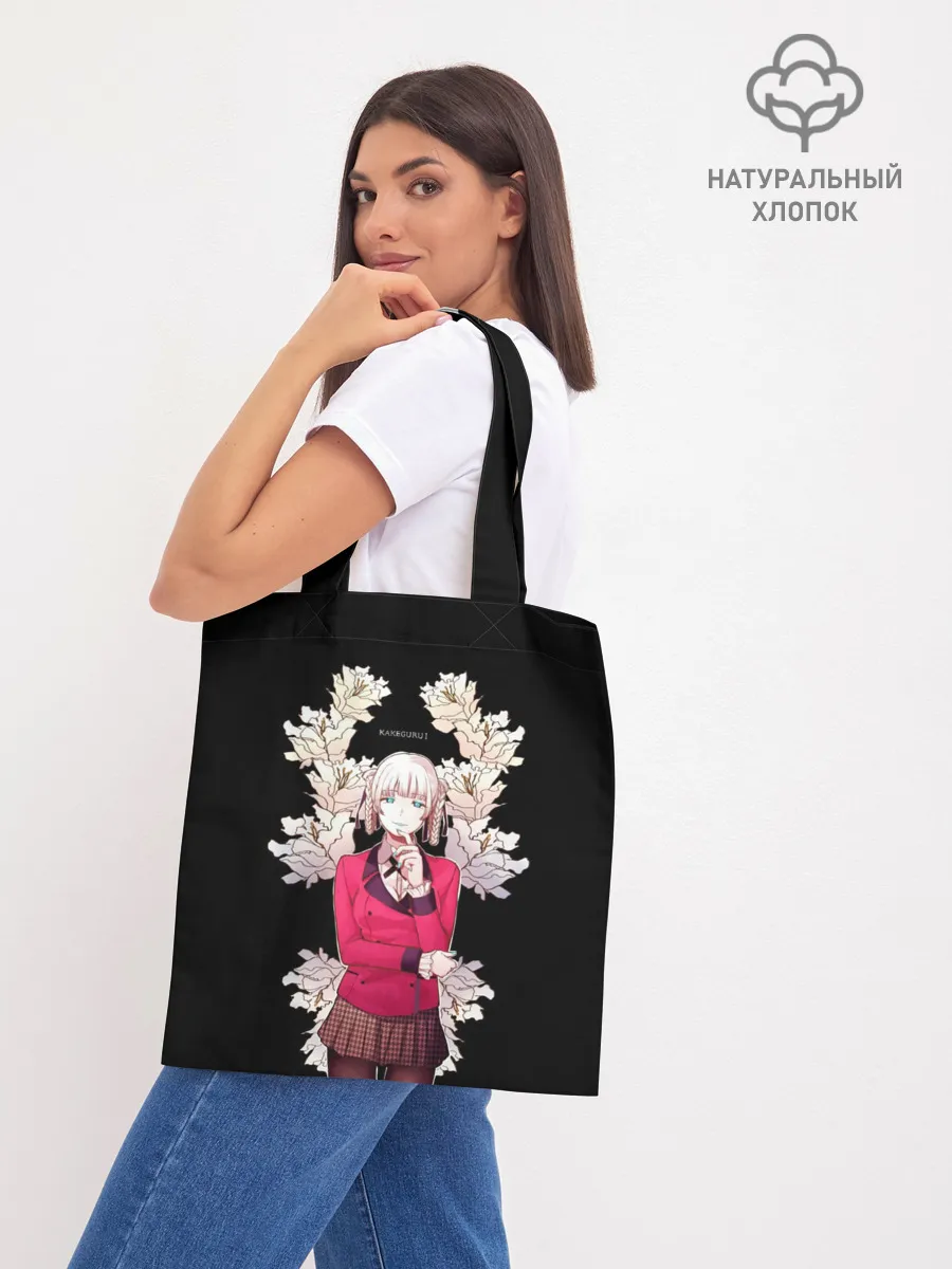 Шоппер база / Кирари Безумный азарт