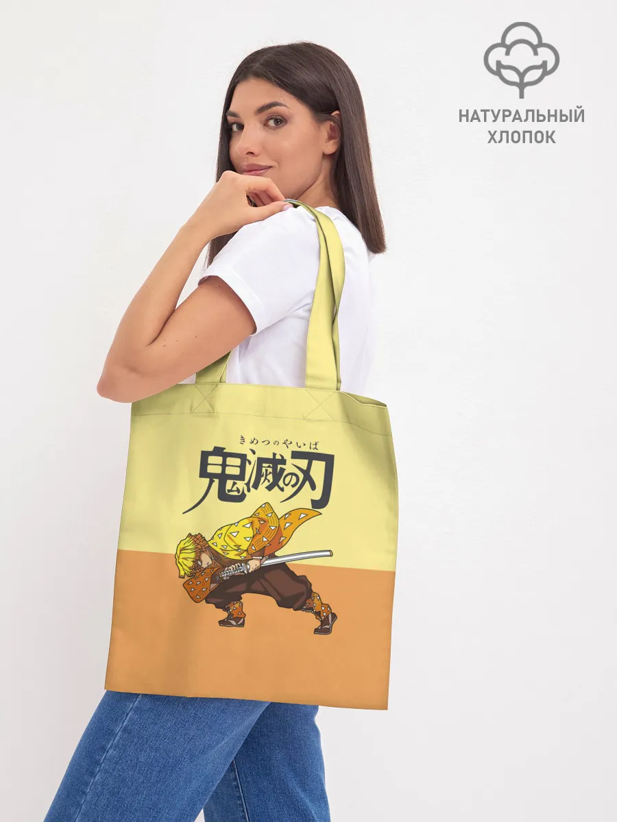 Шоппер база / Зеницу Агацума Kimetsu no Yaiba