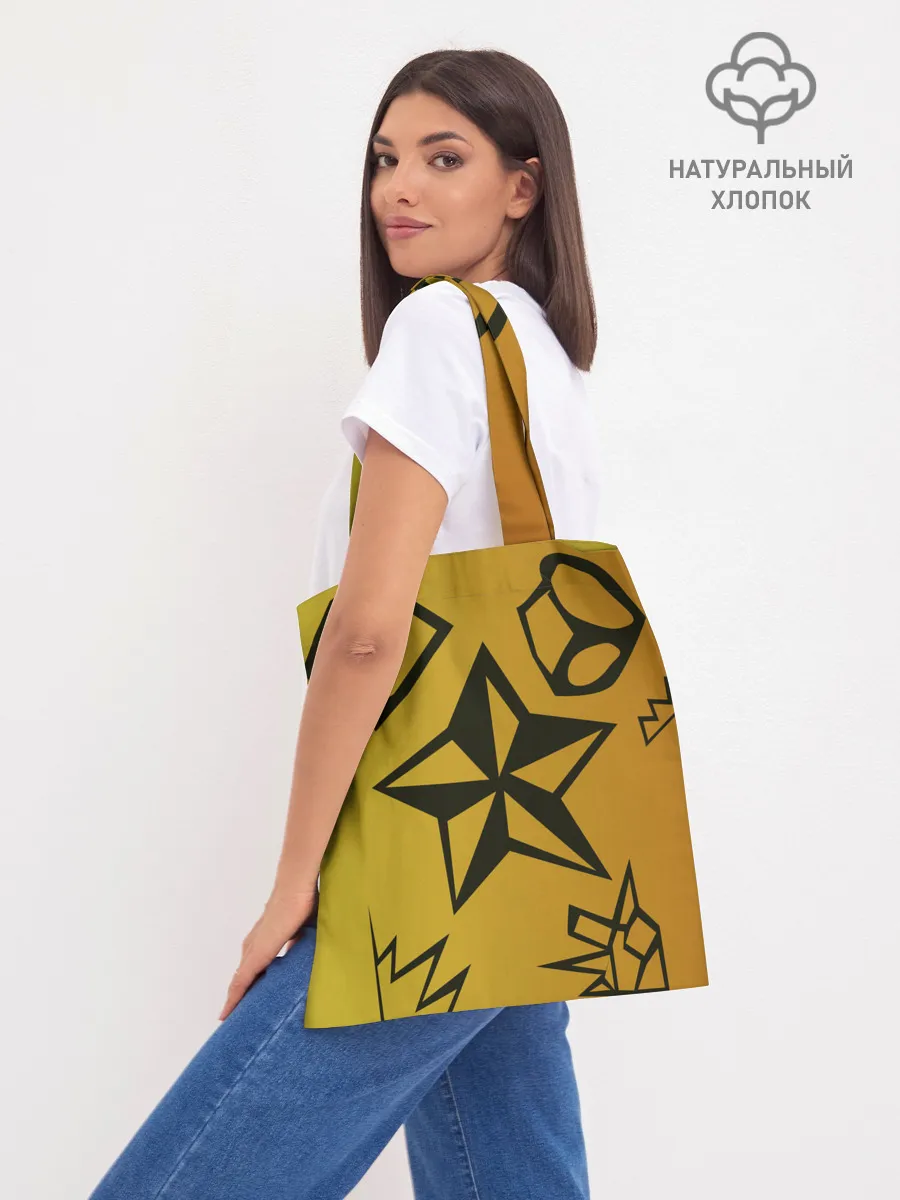 Шоппер база / звезда