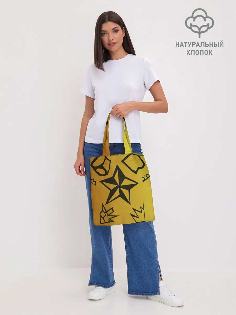 Шоппер база / звезда