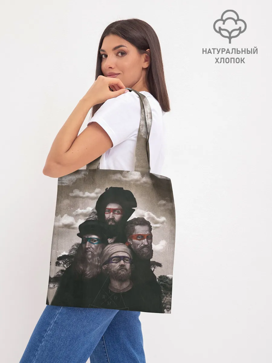 Шоппер база / Художники, не черепашки ниндзя