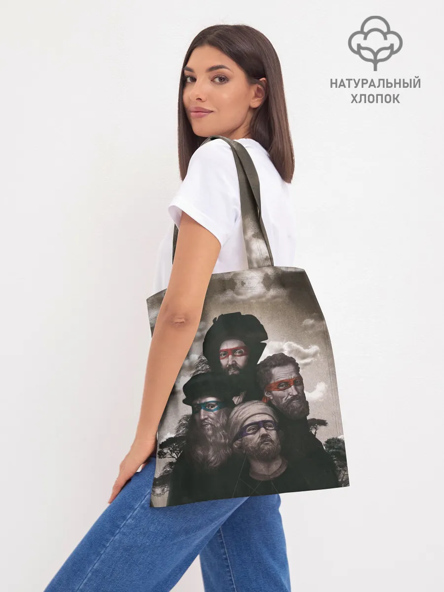 Шоппер база / Художники, не черепашки ниндзя