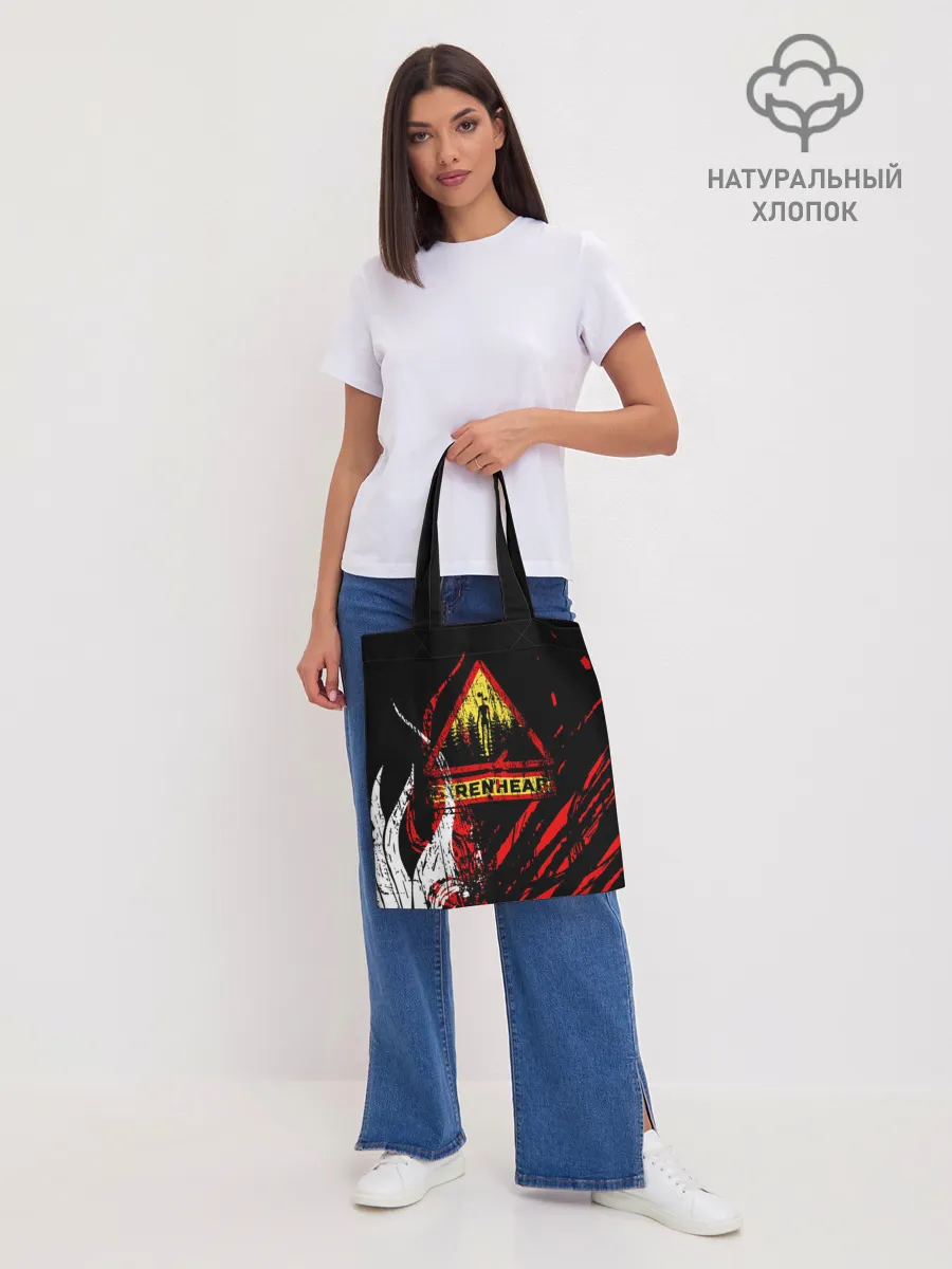 Шоппер база / Danger : Siren Head