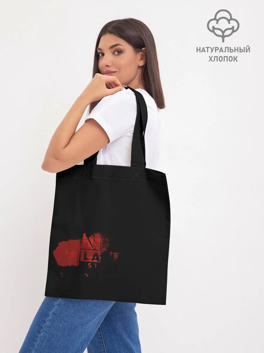 Шоппер база / La-La-Larian Studios