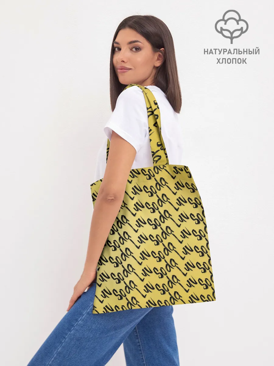 Шоппер база / SODA LUV