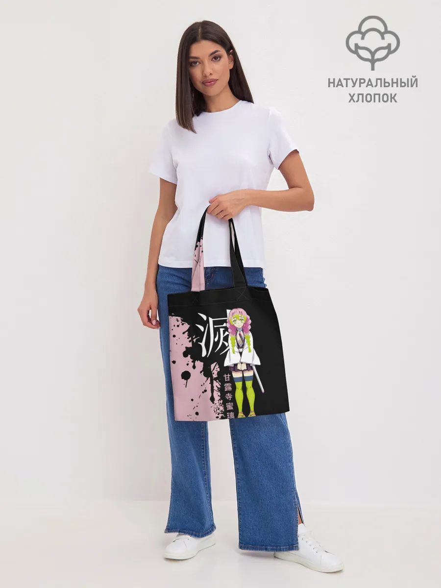 Шоппер база / Mitsuri Kanroji | Kimetsu no Yaiba