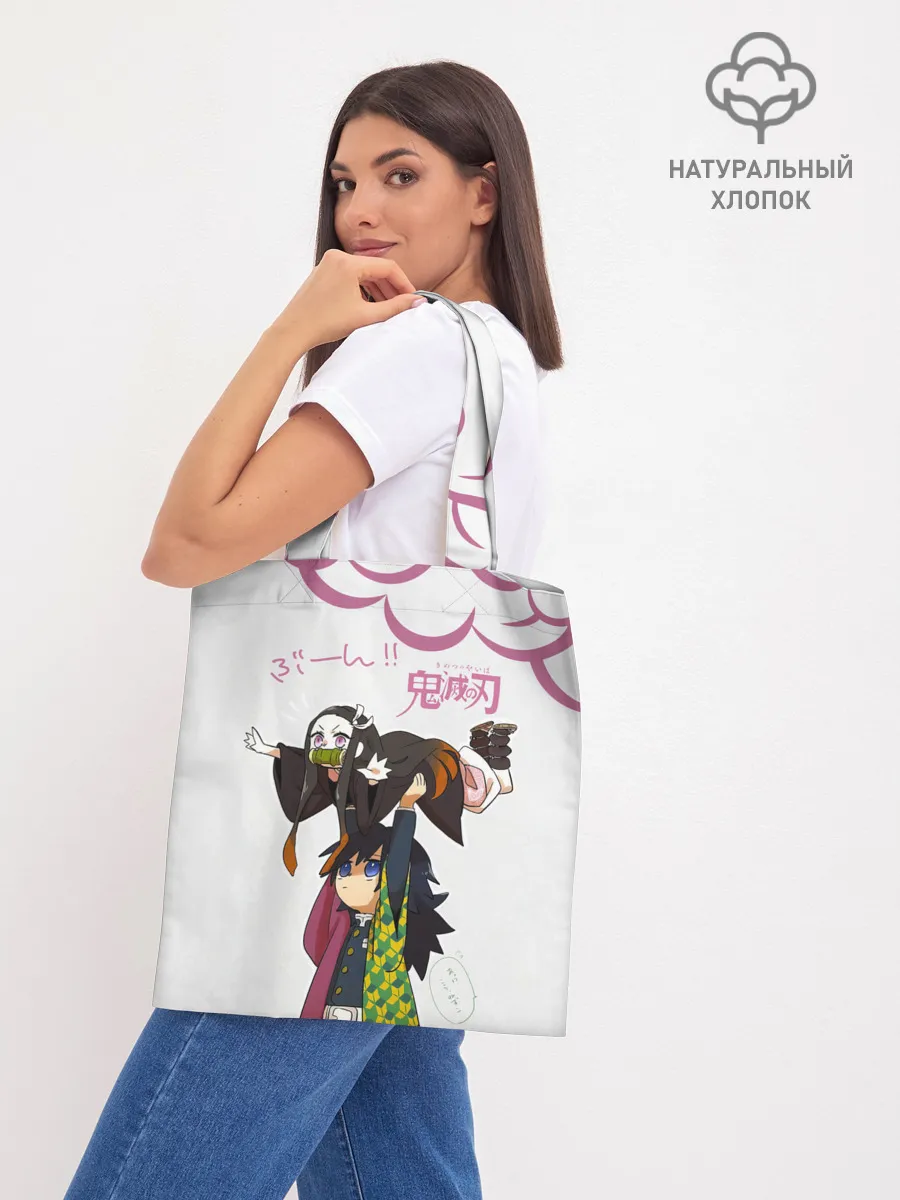 Шоппер база / Гию и Незуко Kimetsu no Yaiba