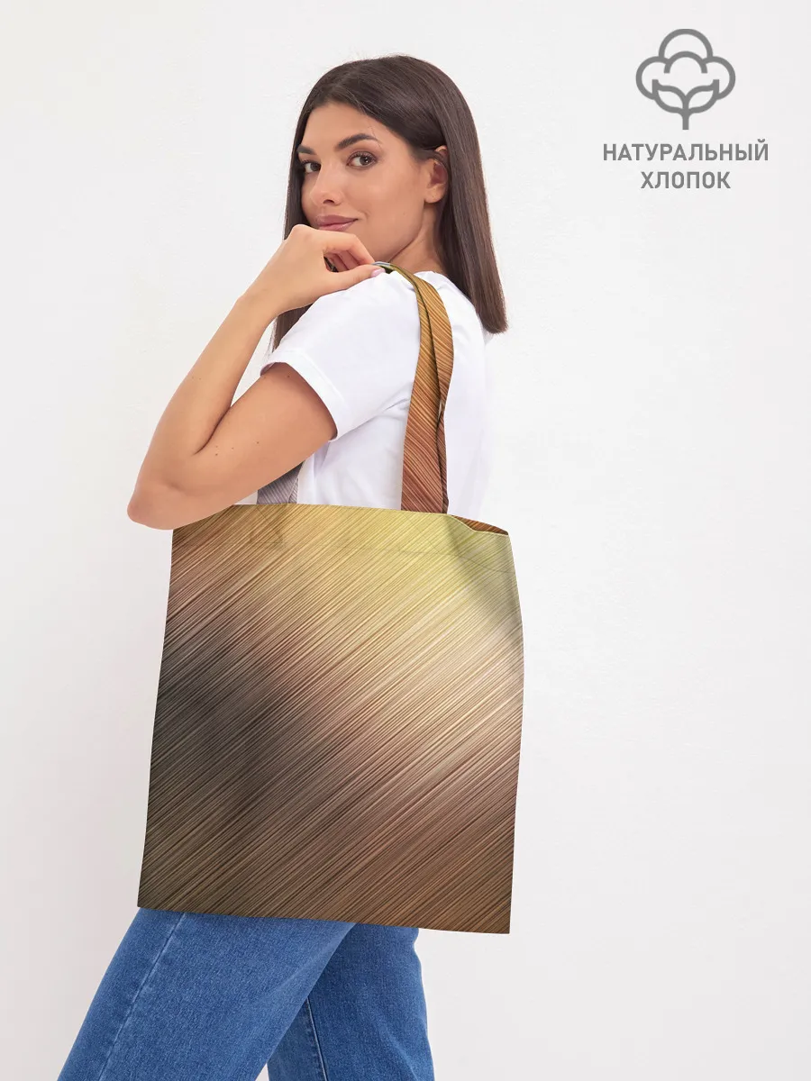 Шоппер база / Texture. Sun Glare