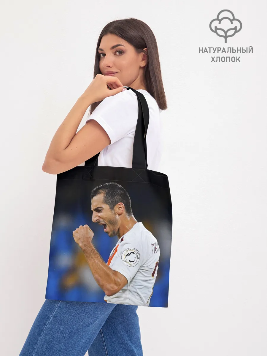 Шоппер база / Генрих Мхитарян