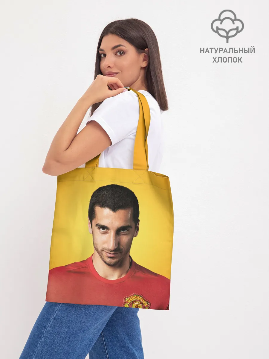 Шоппер база / Генрих Мхитарян