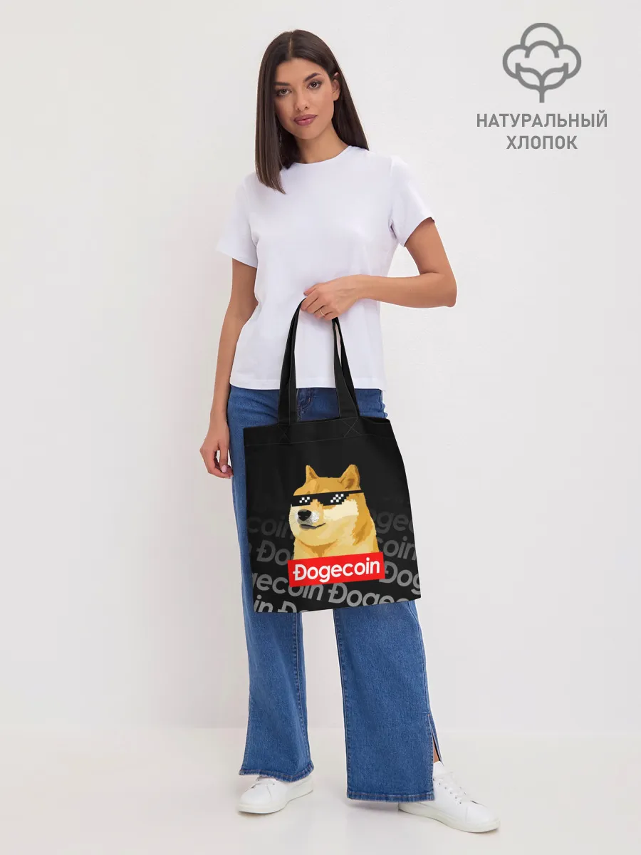 Шоппер база / DOGECOIN / DOGE / ДОГИКОИН