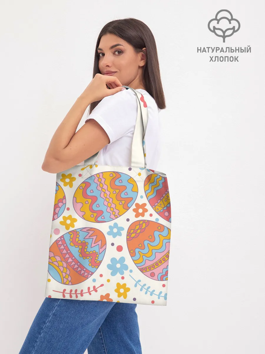 Шоппер база / Пасха
