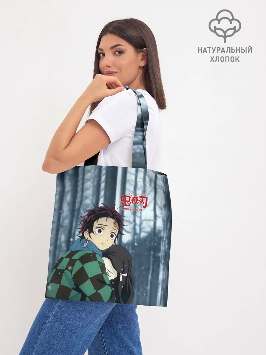 Шоппер база / Танджиро и Незуко Камадо в лесу