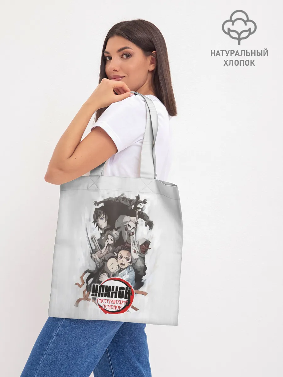 Шоппер база / Клинок, рассекающий демонов персонажи